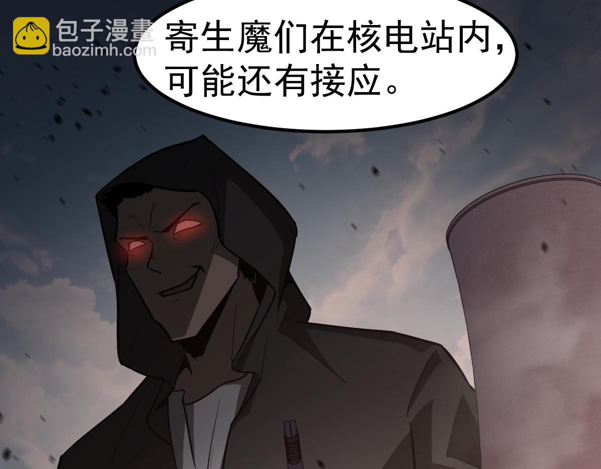 第125话 明河的计划(1/3)-第126话