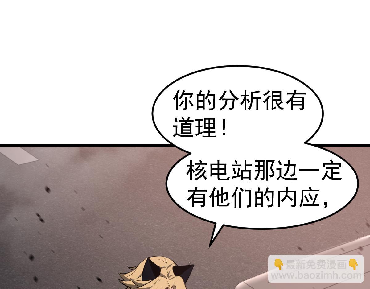 第125话 明河的计划(1/3)-第126话