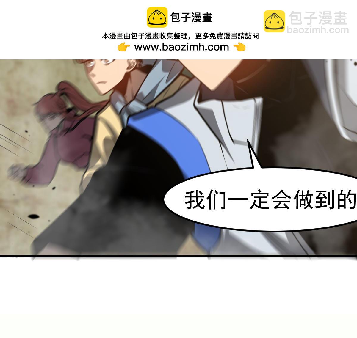 第125话 明河的计划(1/3)-第126话