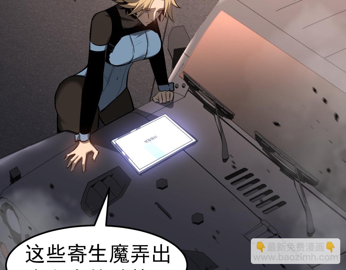 第125话 明河的计划(1/3)-第126话