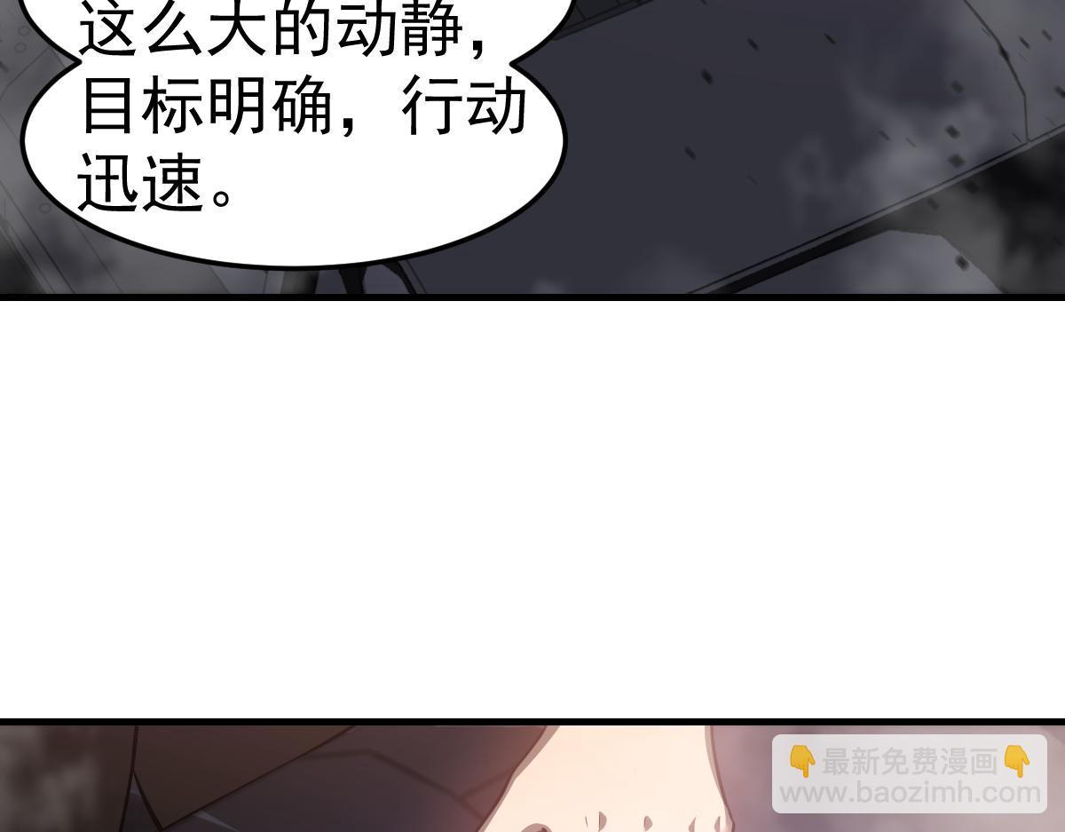 第125话 明河的计划(1/3)-第126话
