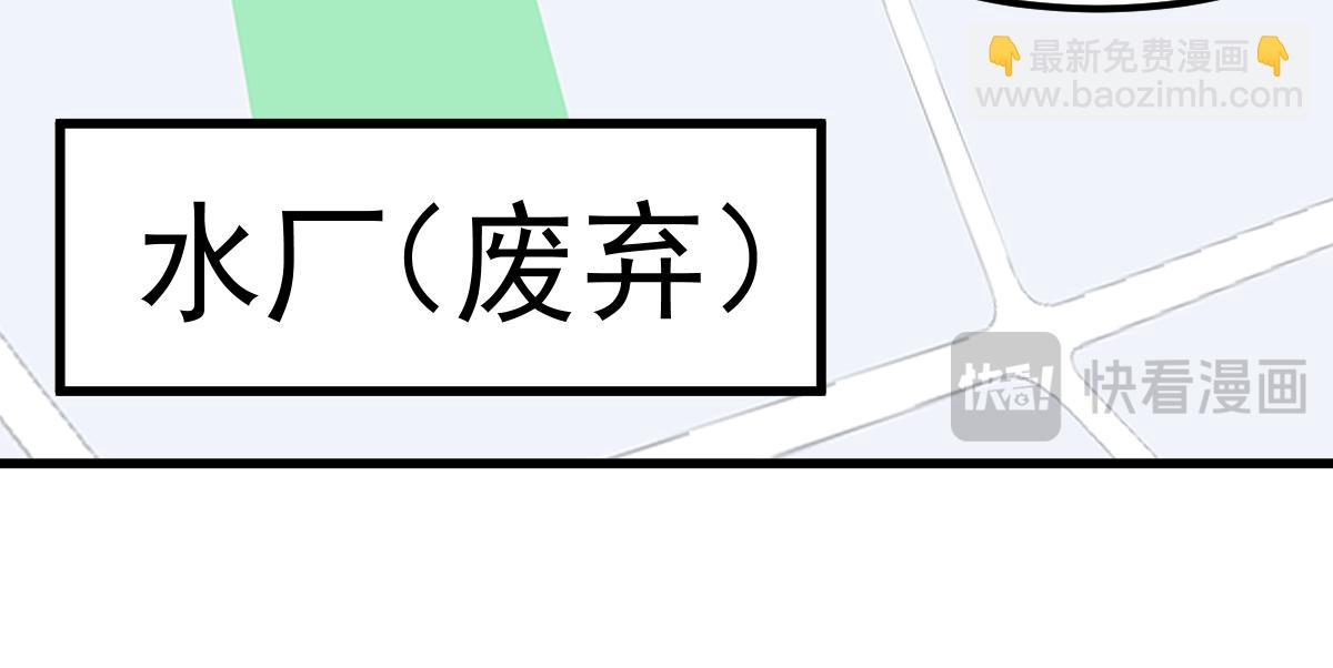 第125话 明河的计划(1/3)-第126话