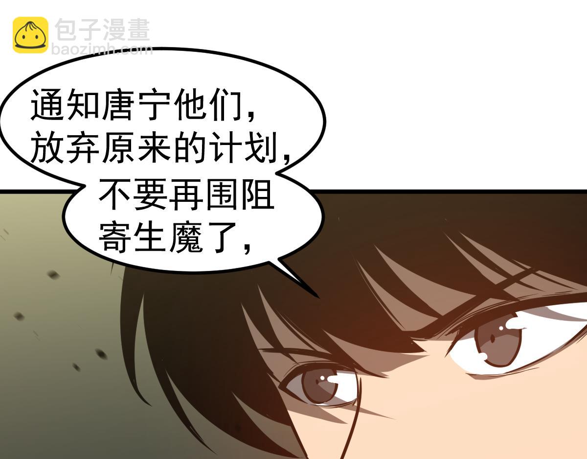 第125话 明河的计划(1/3)-第126话