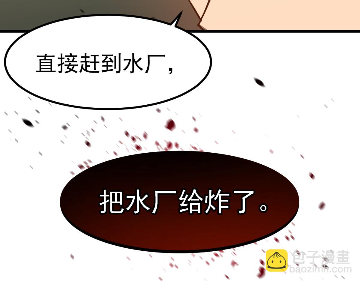 第125话 明河的计划(1/3)-第126话