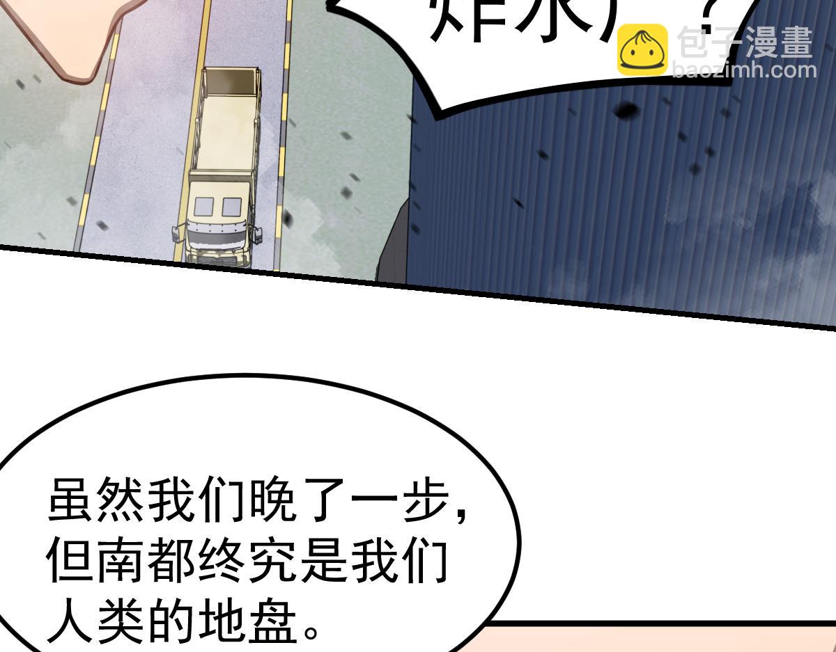 第125话 明河的计划(1/3)-第126话