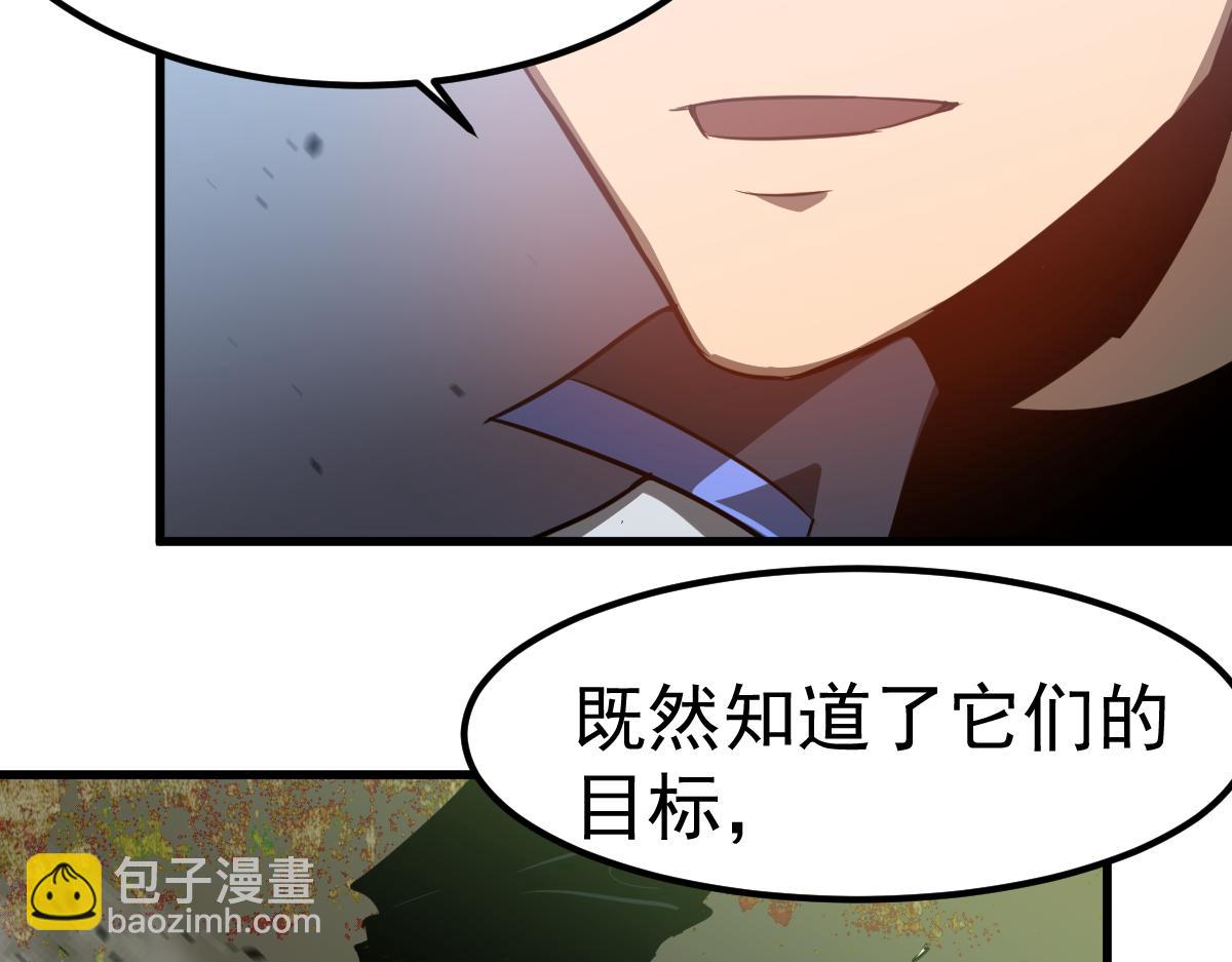 第125话 明河的计划(1/3)-第126话