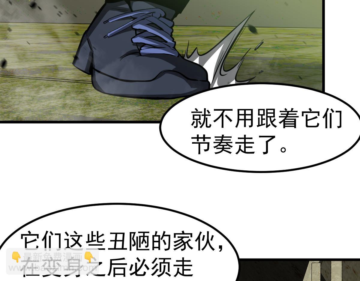 第125话 明河的计划(1/3)-第126话