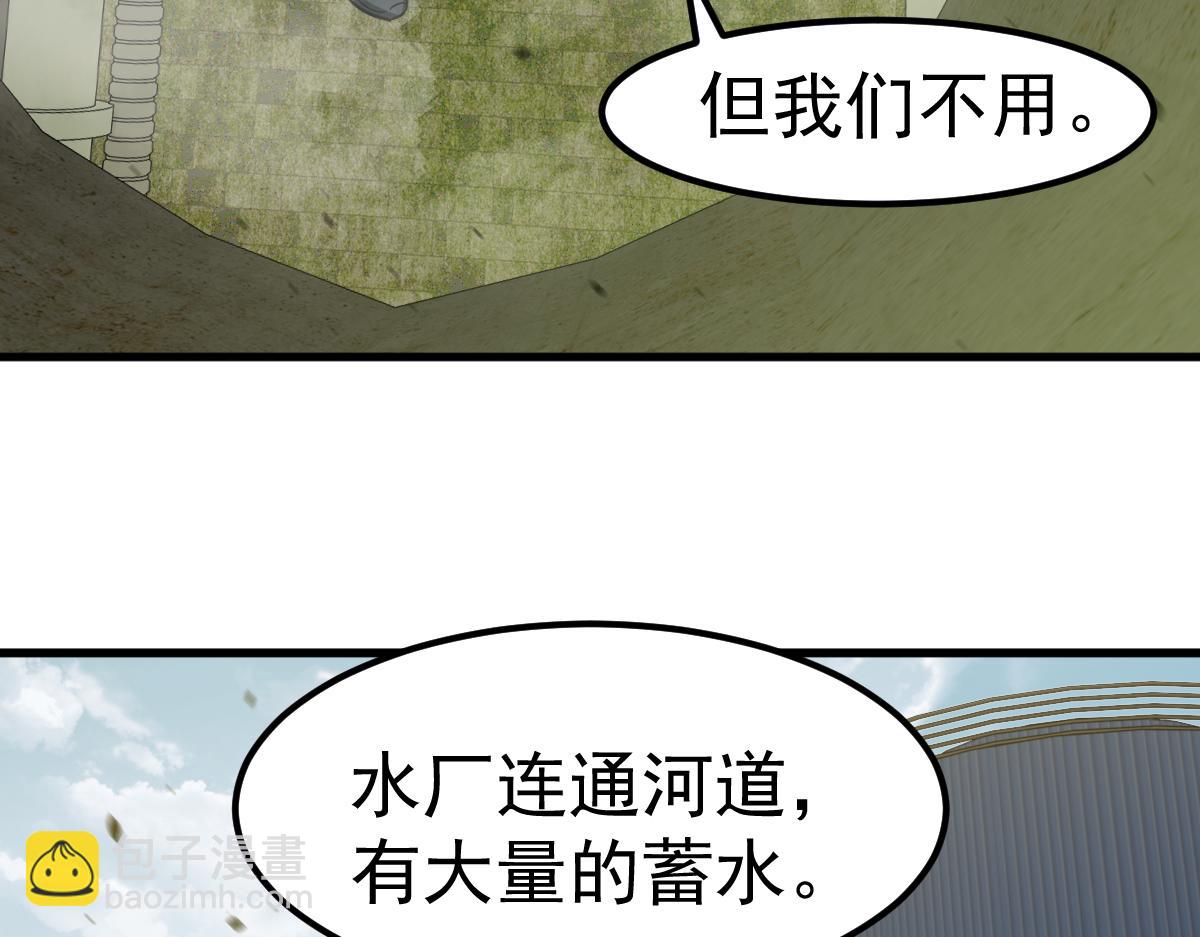 第125话 明河的计划(1/3)-第126话