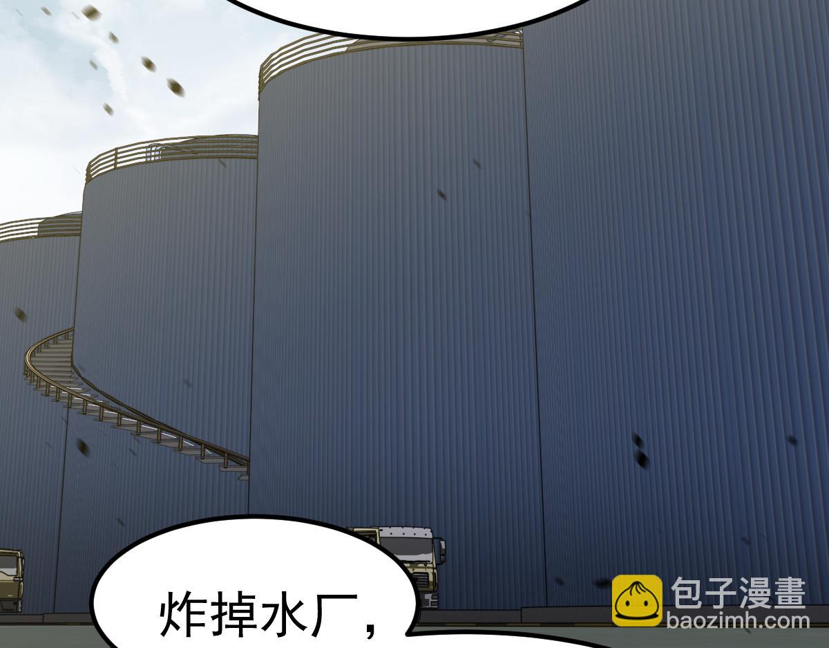 第125话 明河的计划(1/3)-第126话