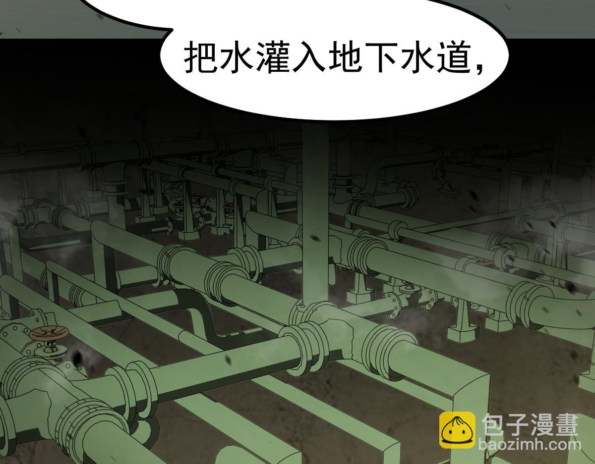 第125话 明河的计划(1/3)-第126话