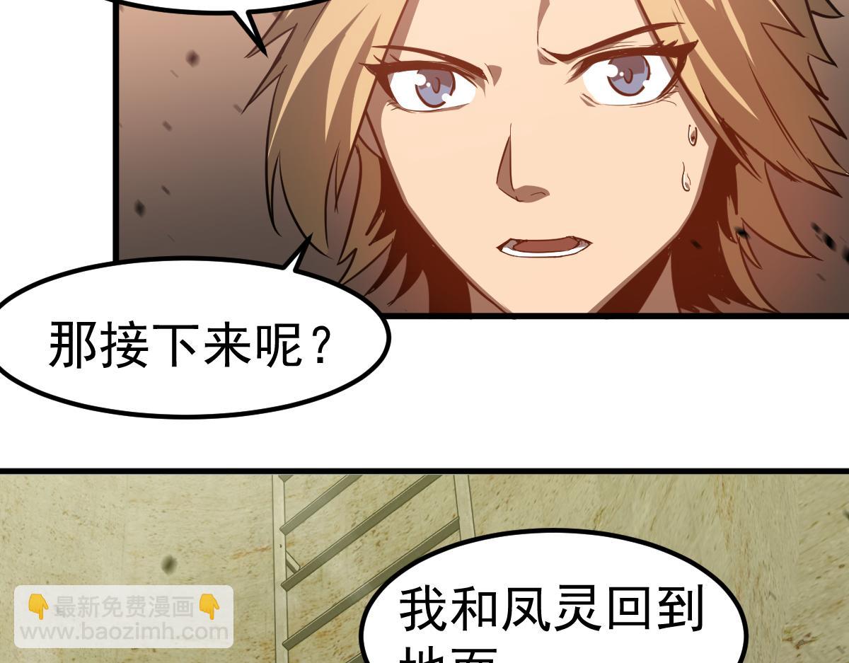 第125话 明河的计划(1/3)-第126话