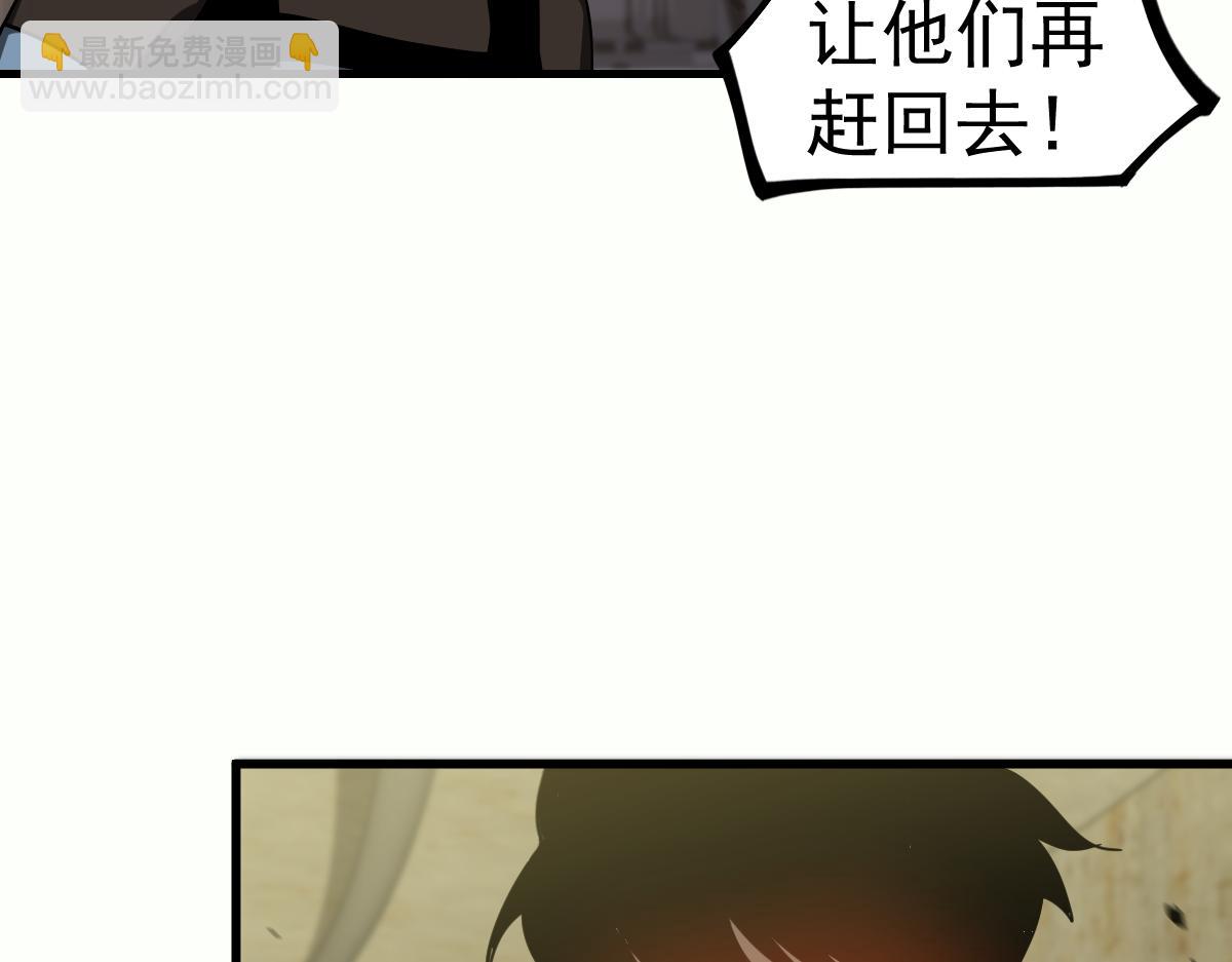 第125话 明河的计划(1/3)-第126话