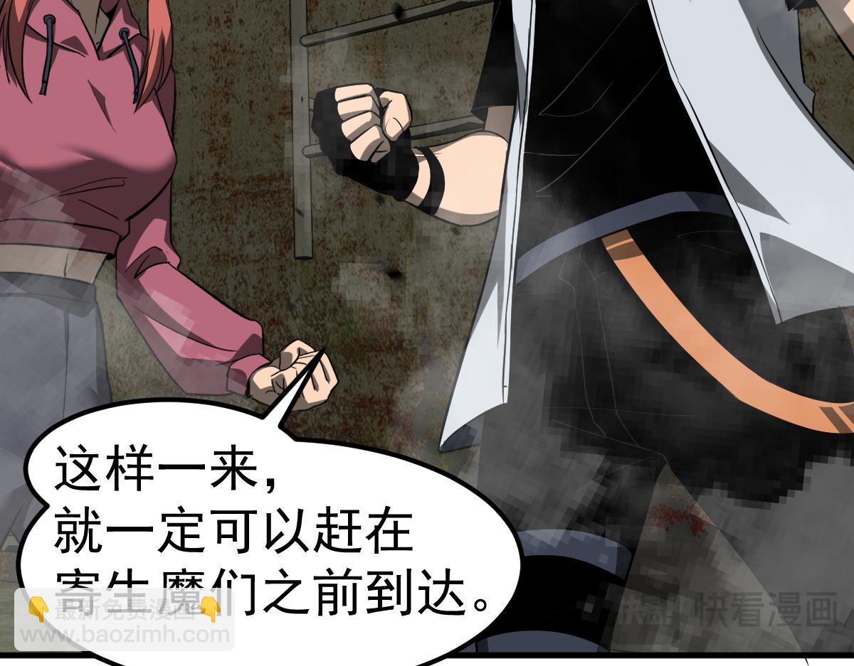 第125话 明河的计划(1/3)-第126话