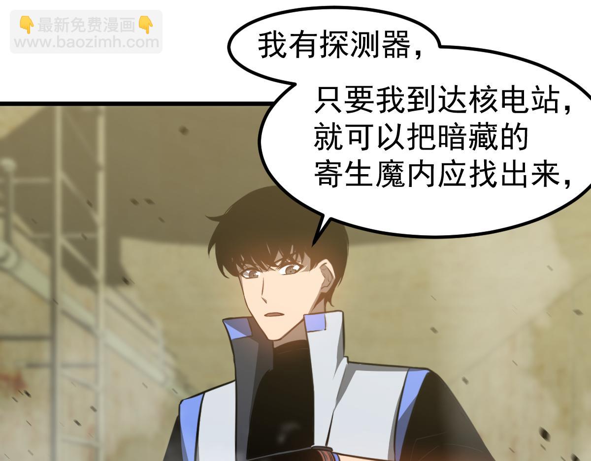第125话 明河的计划(1/3)-第126话
