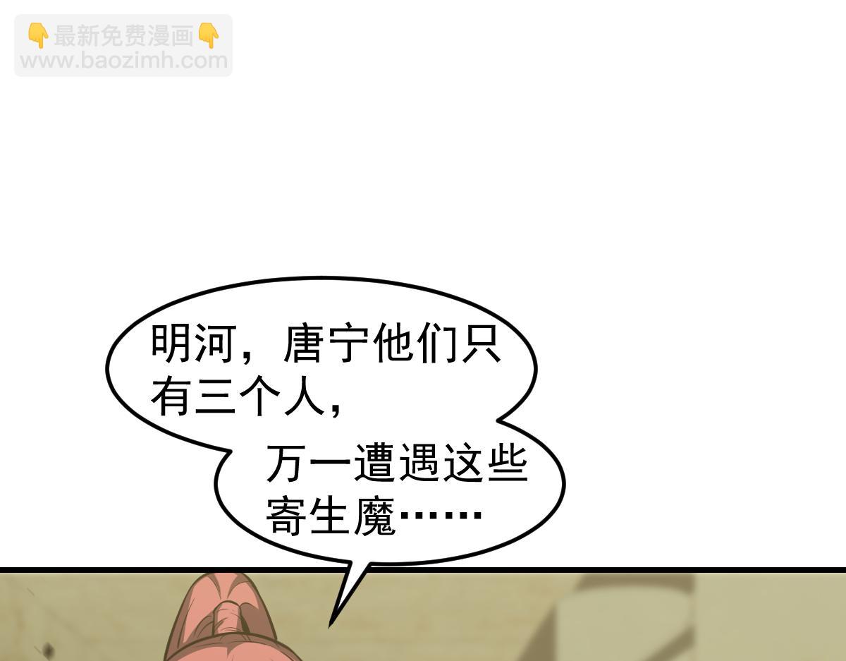 第125话 明河的计划(1/3)-第126话