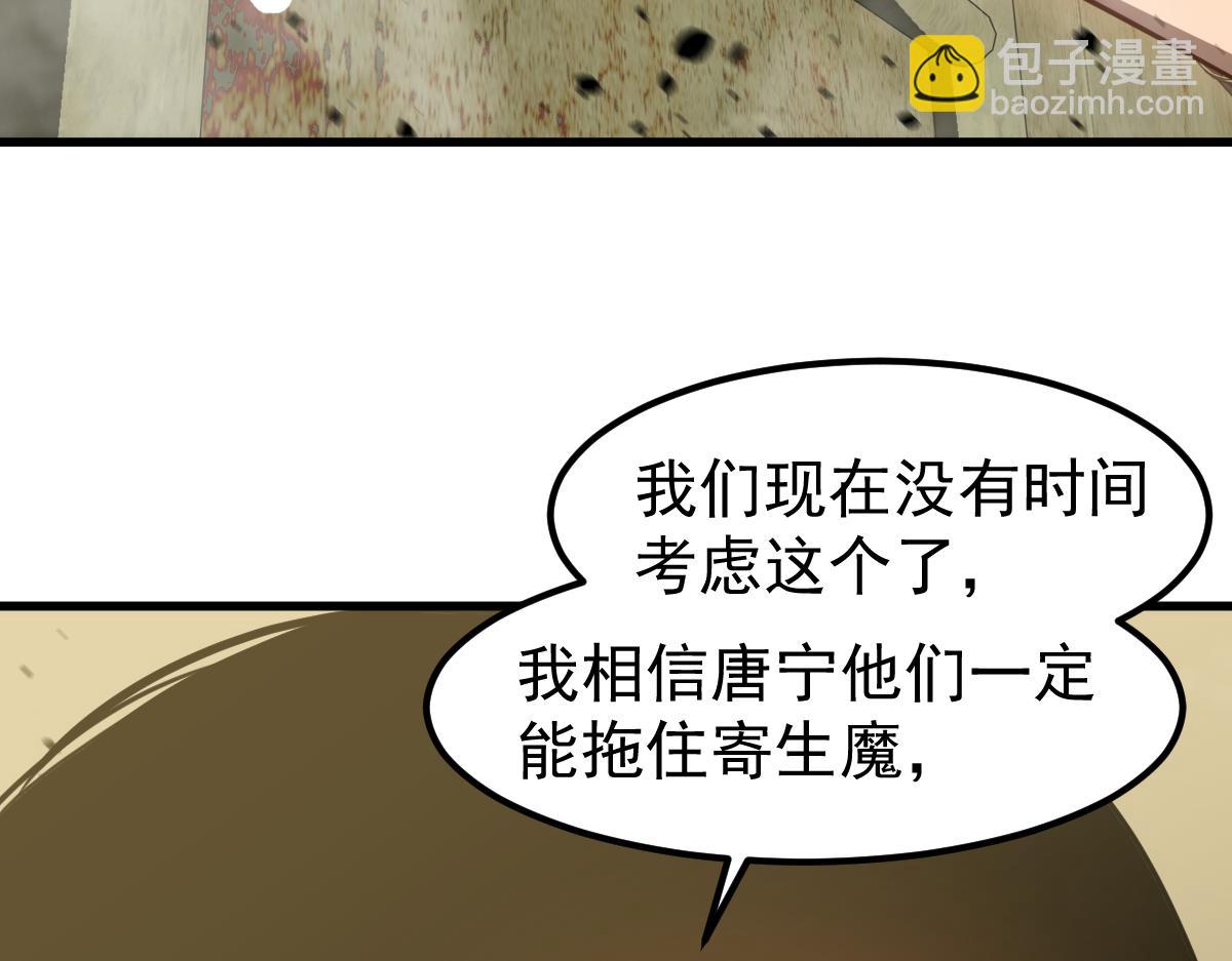 第125话 明河的计划(1/3)-第126话