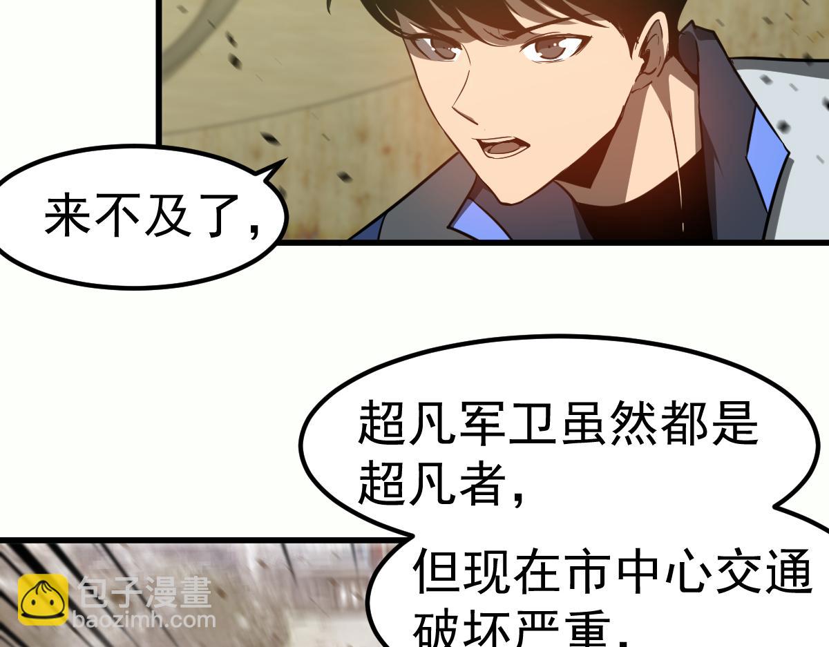 第125话 明河的计划(1/3)-第126话
