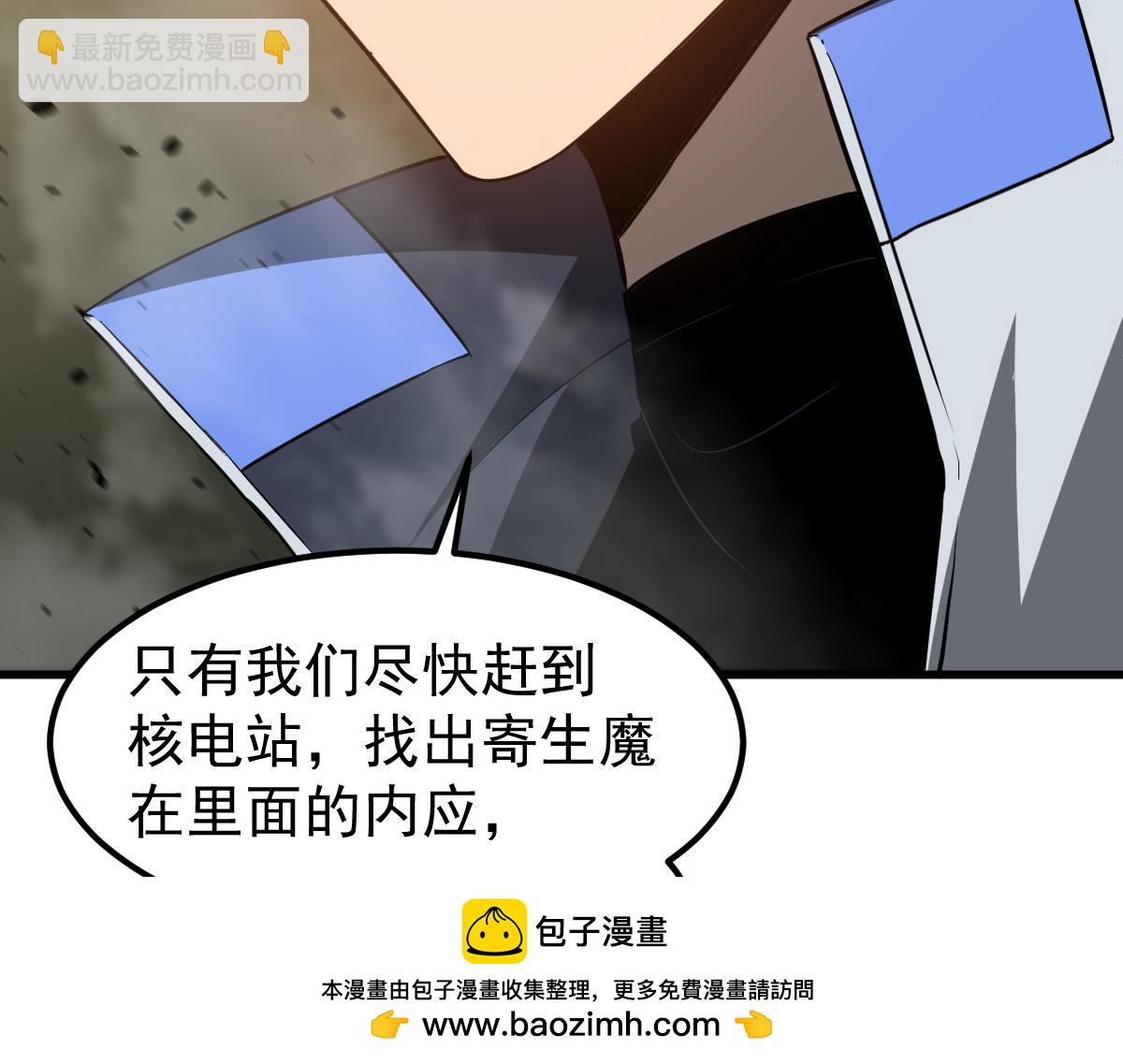 第125话 明河的计划(1/3)-第126话