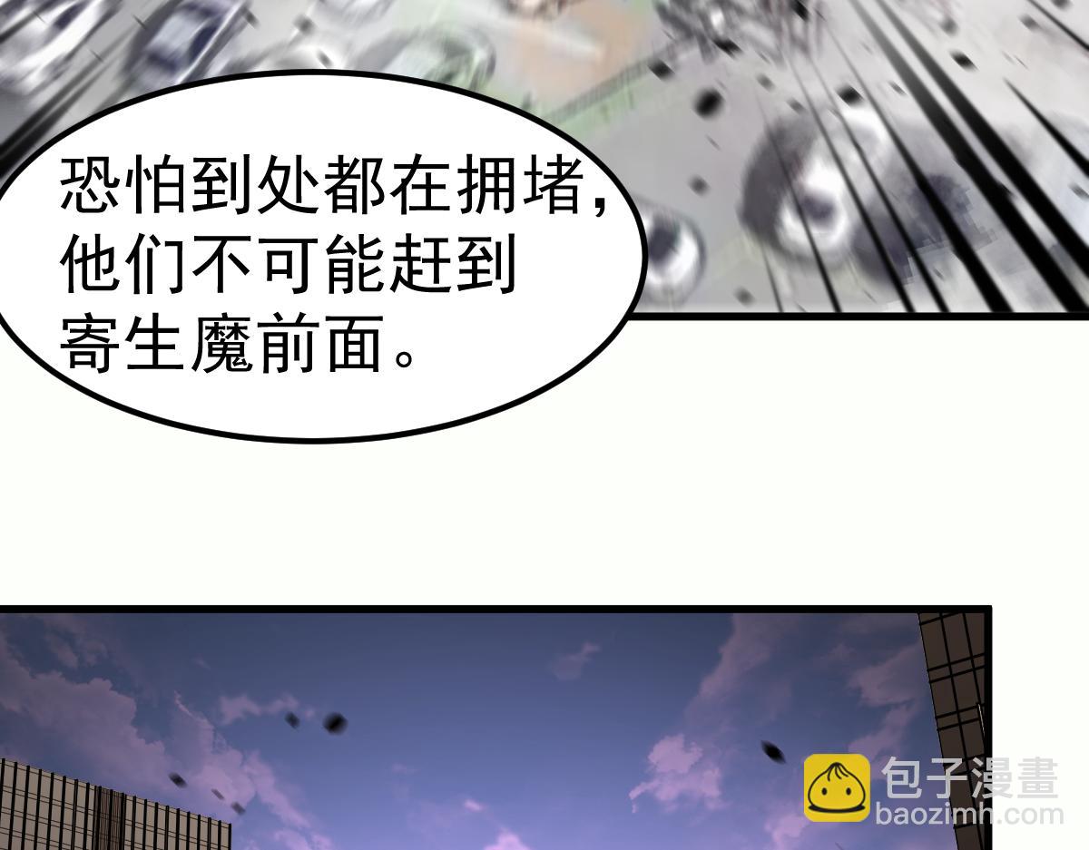 第125话 明河的计划(1/3)-第126话