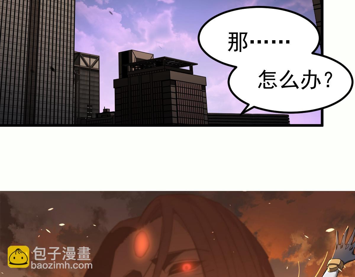 第125话 明河的计划(1/3)-第126话