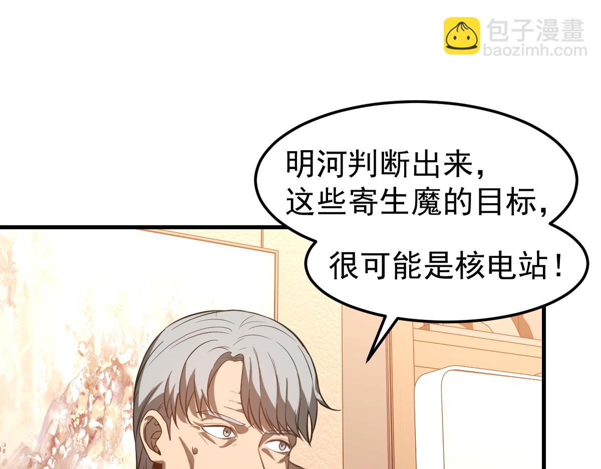 第127话 水厂阻击战（上）(1/3)-第128话