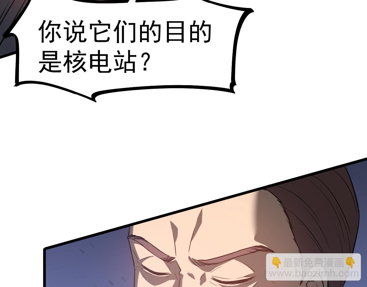 第127话 水厂阻击战（上）(1/3)-第128话