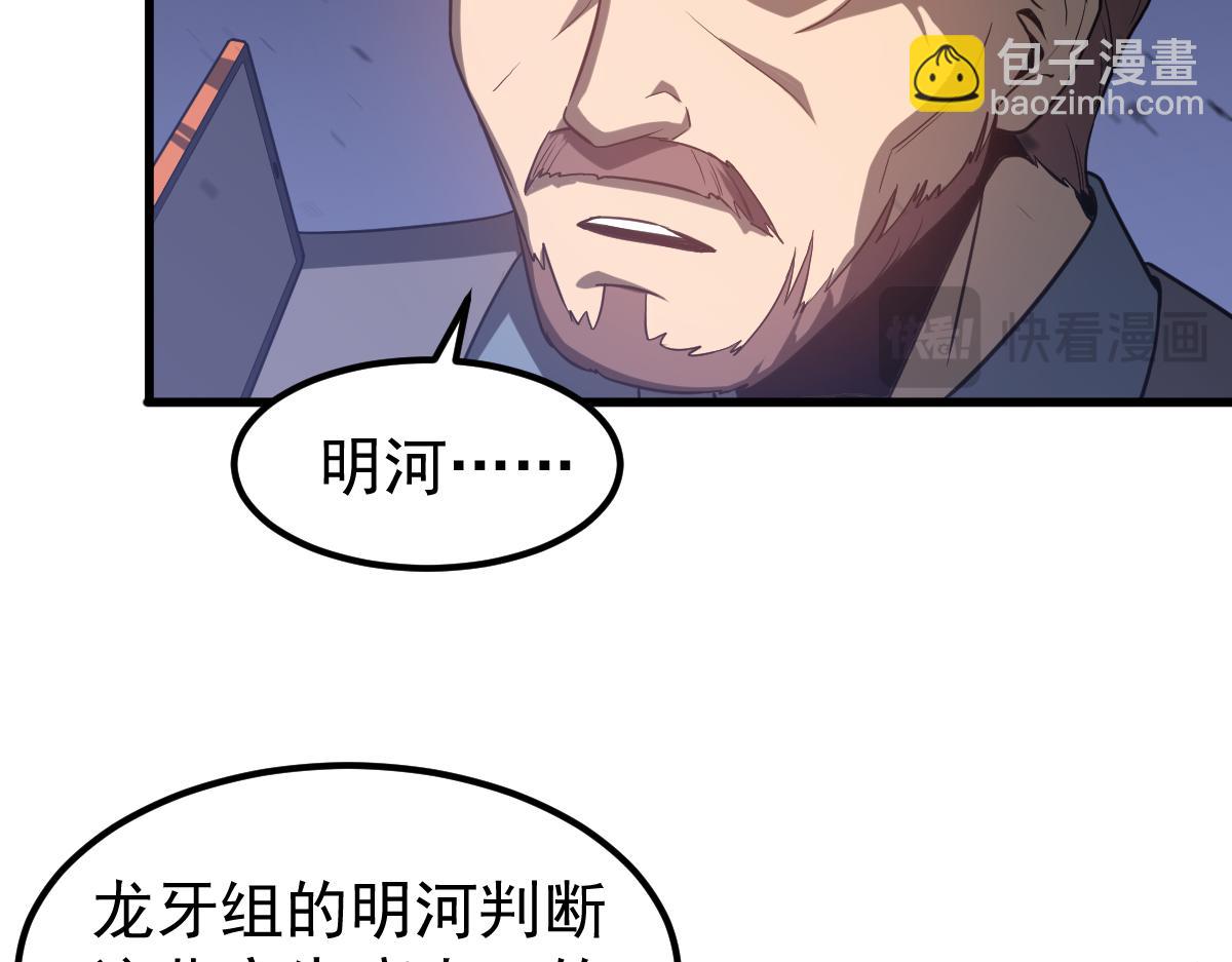 第127话 水厂阻击战（上）(1/3)-第128话