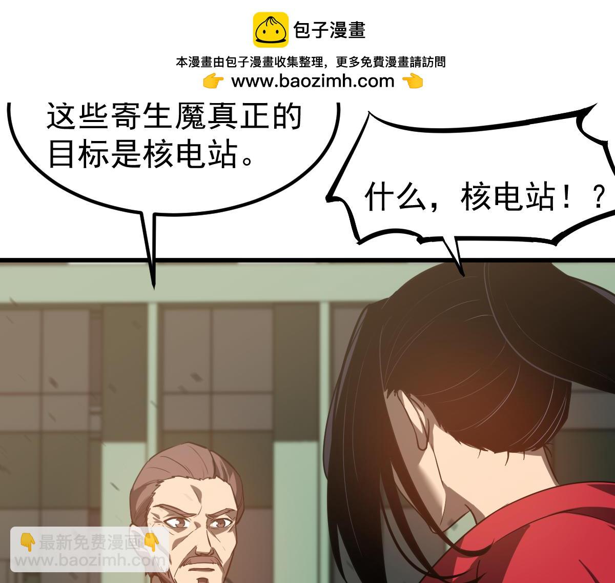 第127话 水厂阻击战（上）(1/3)-第128话