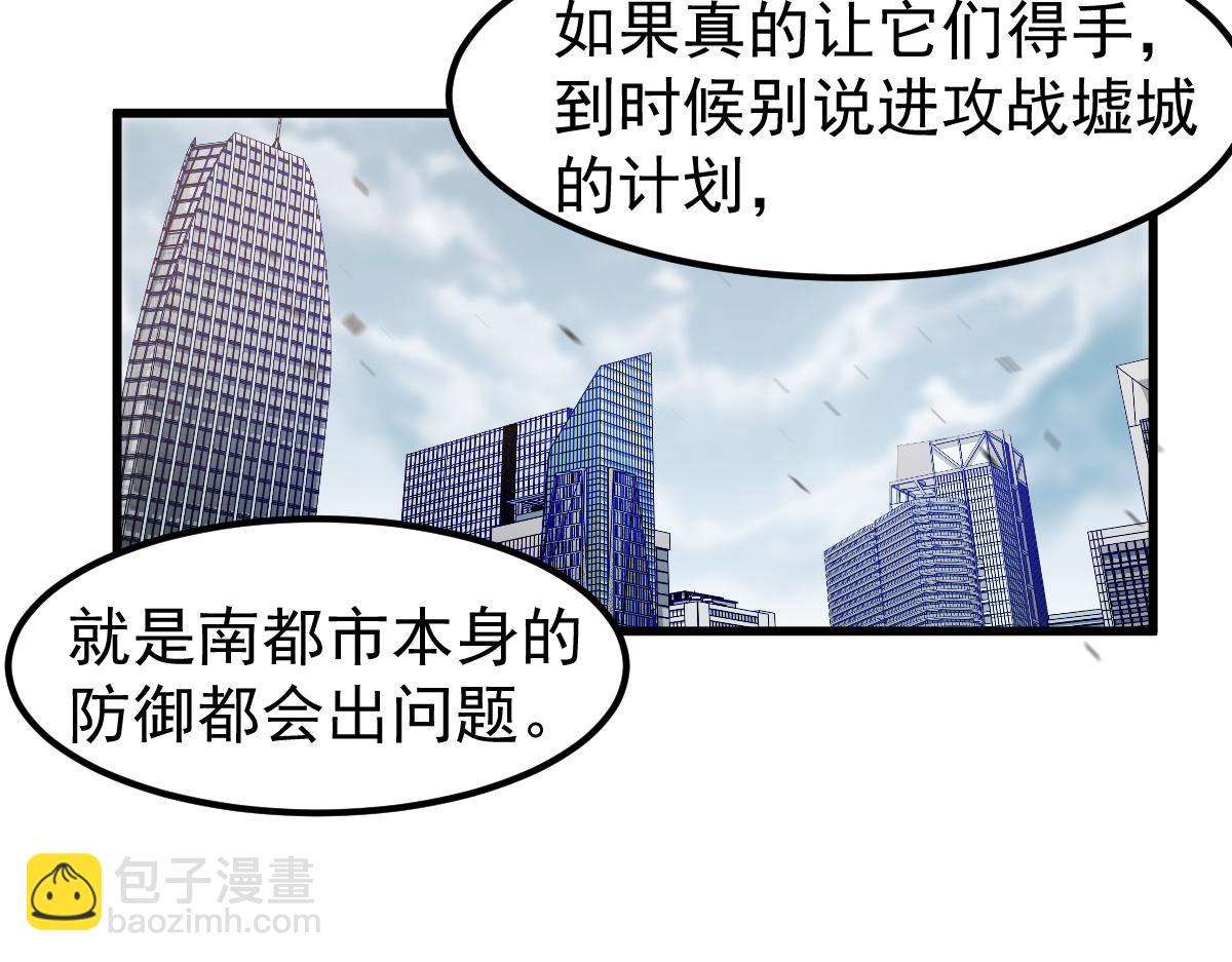 第127话 水厂阻击战（上）(1/3)-第128话