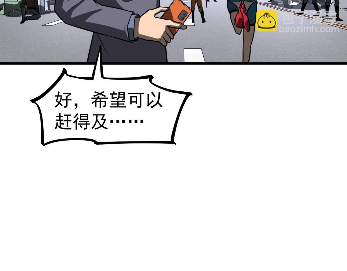 第127话 水厂阻击战（上）(1/3)-第128话