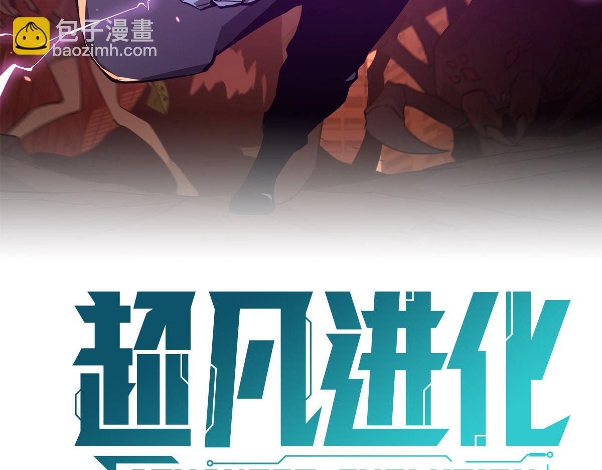 第127话 水厂阻击战（上）(1/3)-第128话