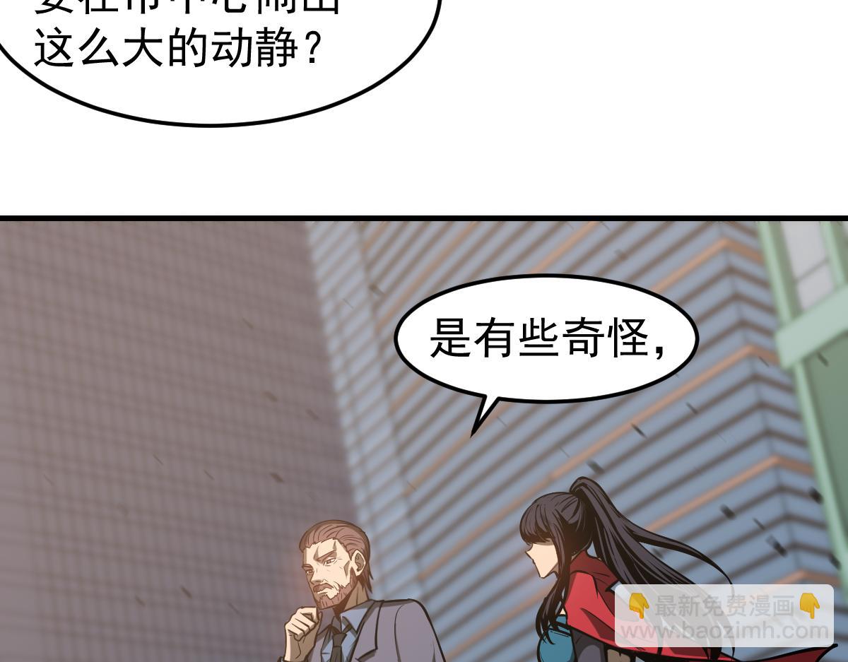 第127话 水厂阻击战（上）(1/3)-第128话