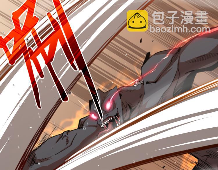 12话 对决血瘤妖(1/3)-第12话