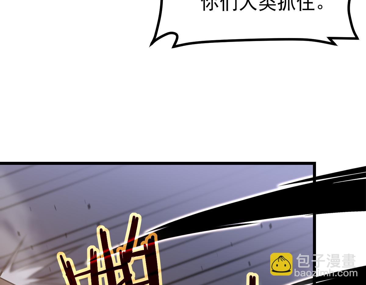 第129话 功不可没(1/3)-第130话
