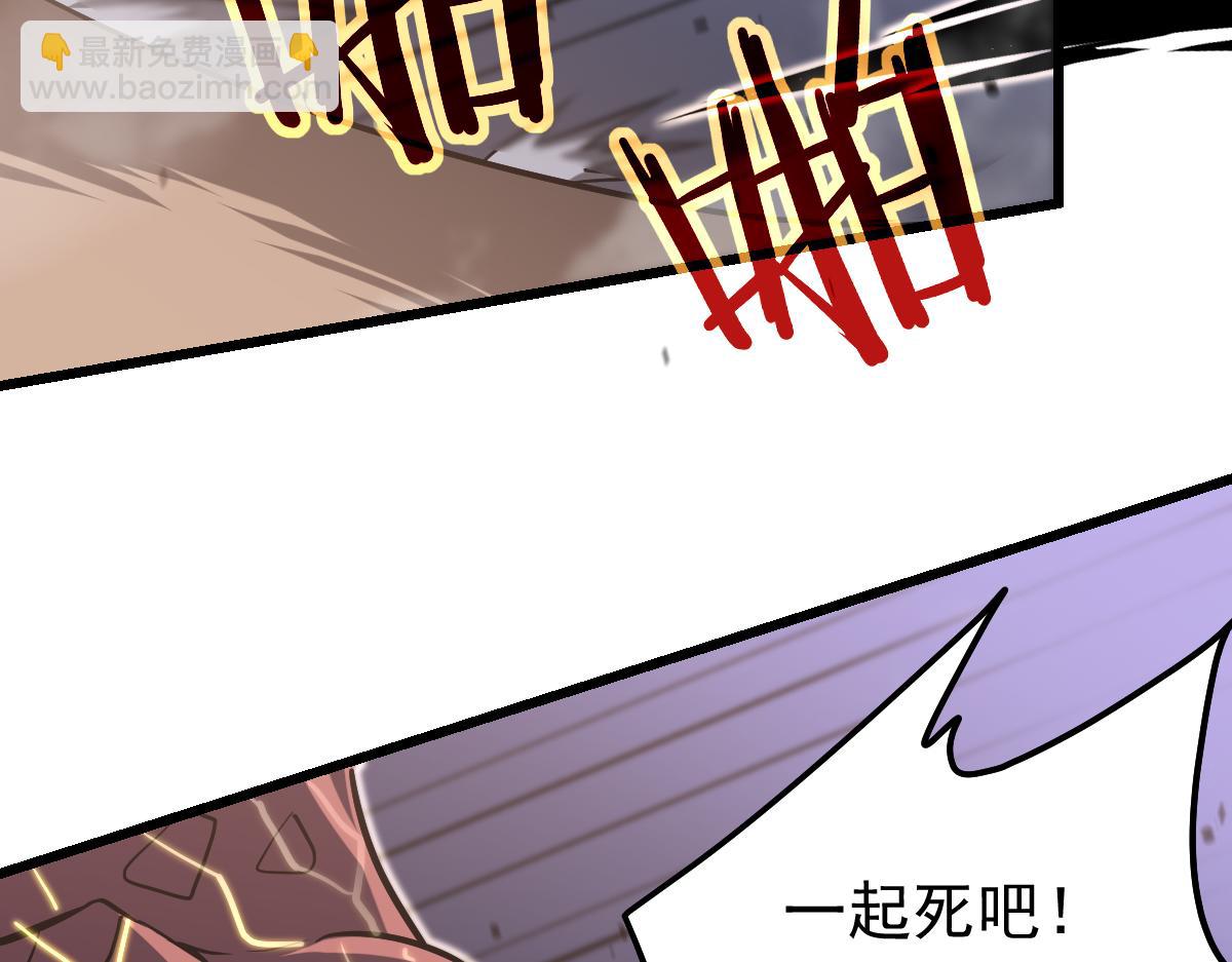 第129话 功不可没(1/3)-第130话