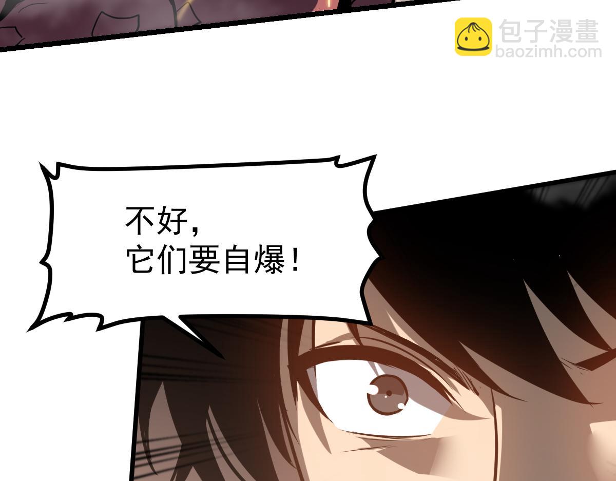 第129话 功不可没(1/3)-第130话