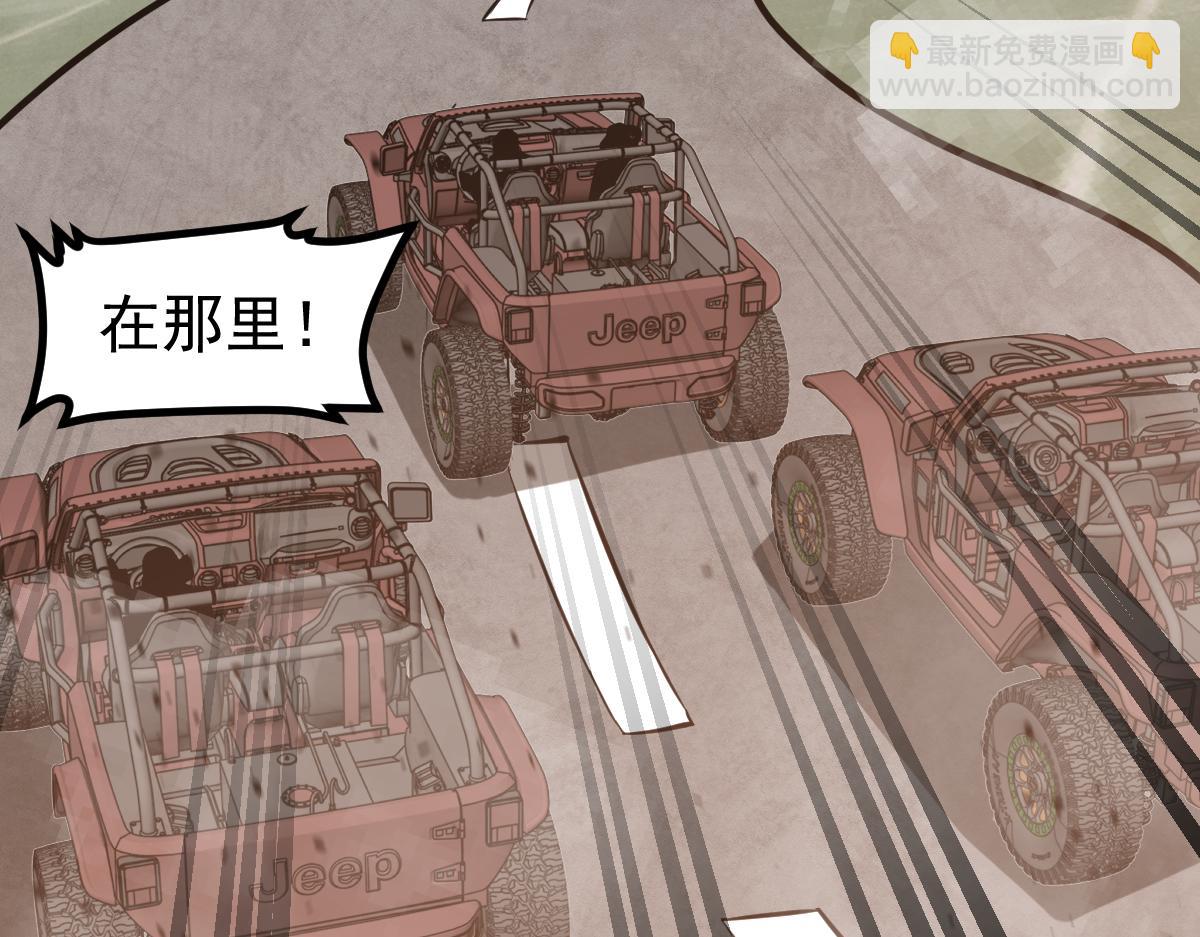 第129话 功不可没(1/3)-第130话