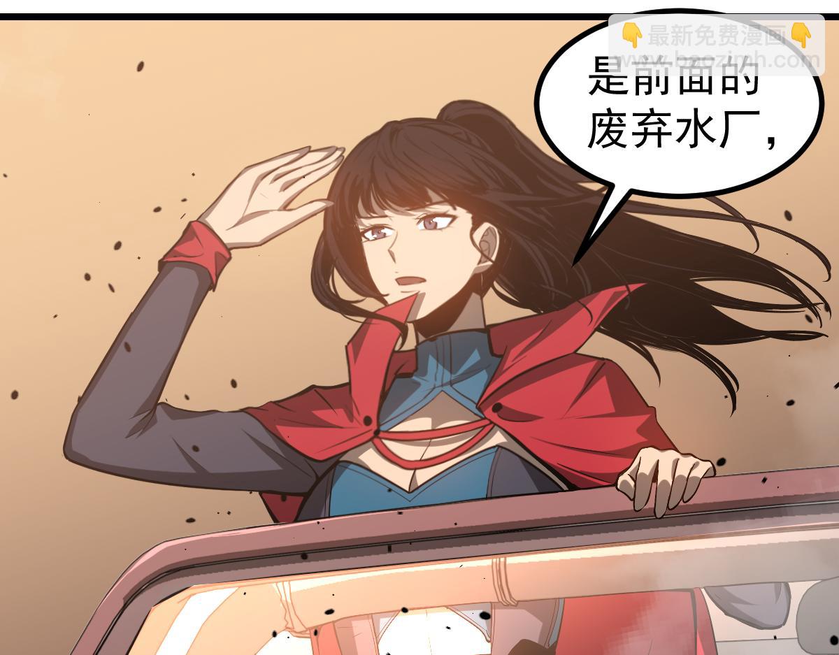 第129话 功不可没(1/3)-第130话