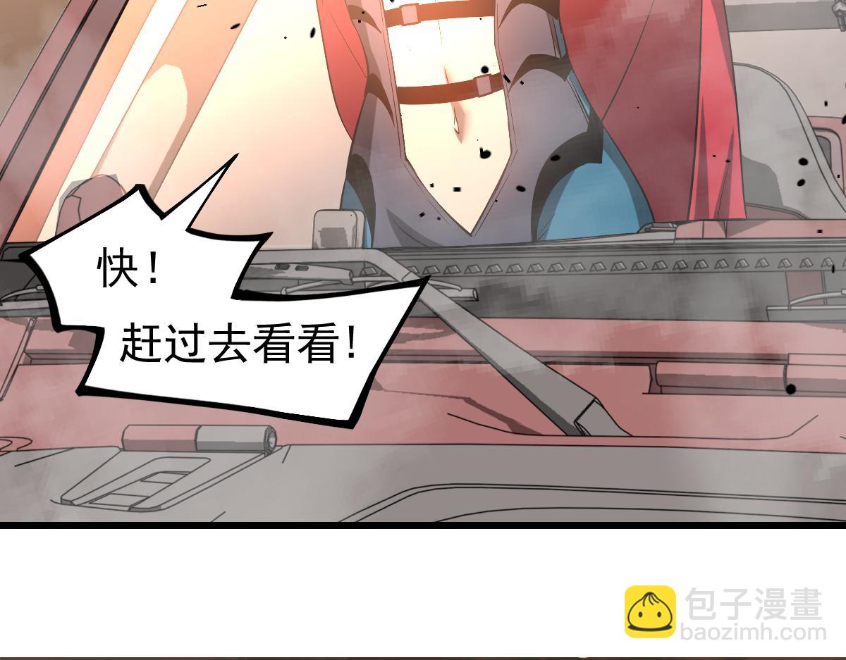 第129话 功不可没(1/3)-第130话