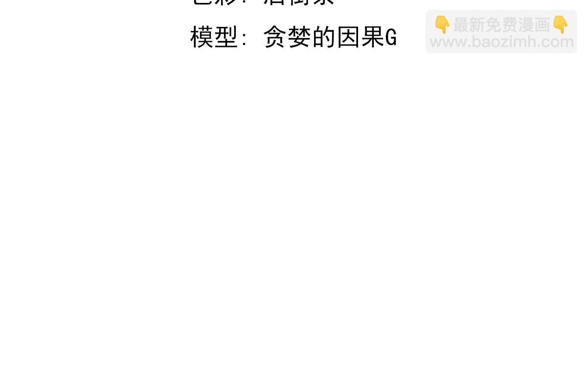 第129话 功不可没(1/3)-第130话