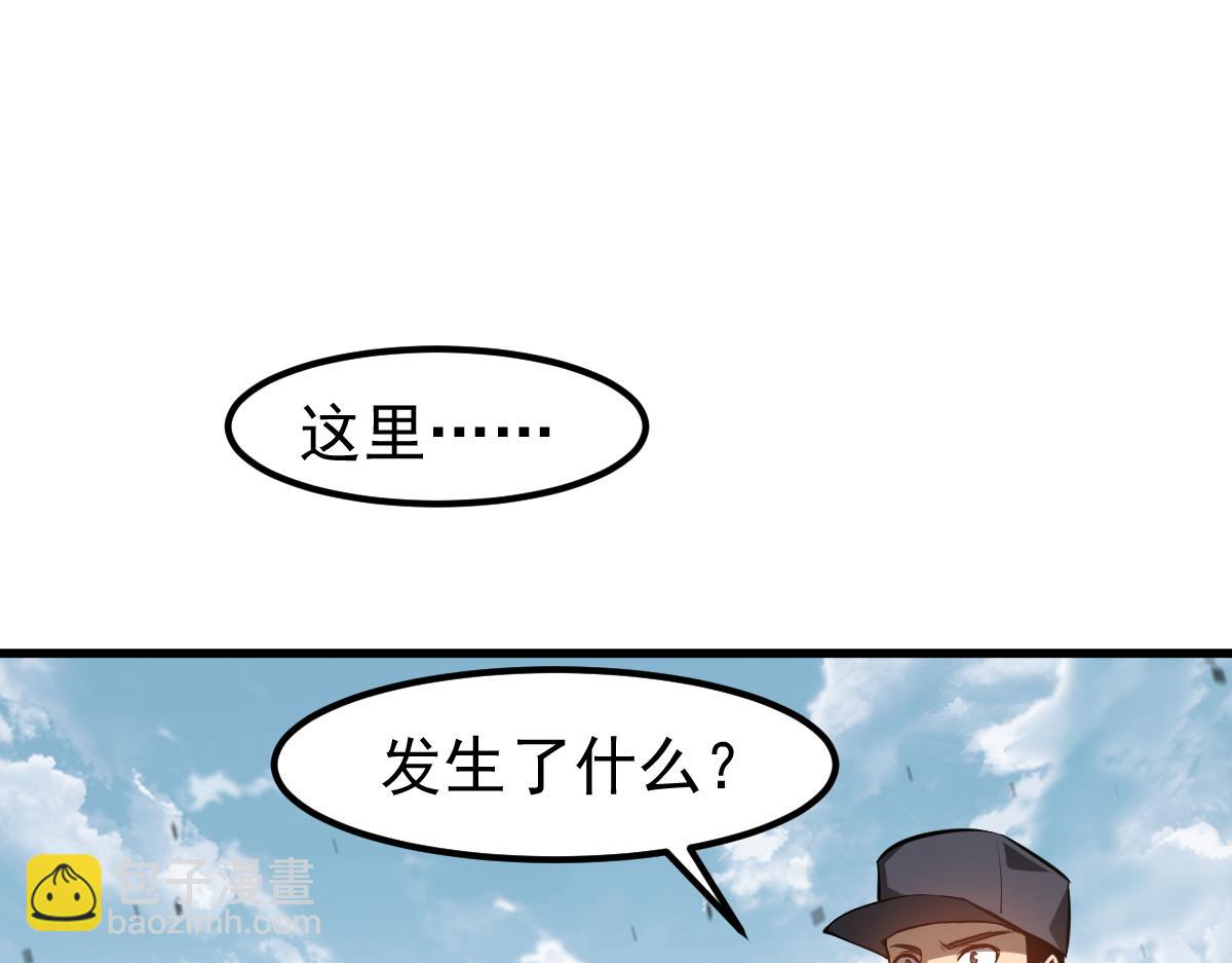 第129话 功不可没(1/3)-第130话