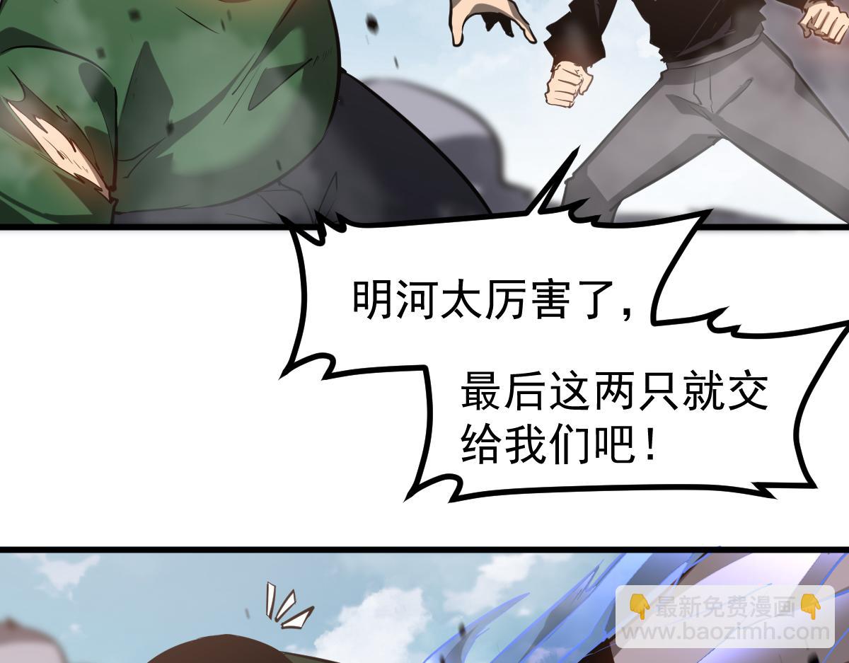 第129话 功不可没(1/3)-第130话
