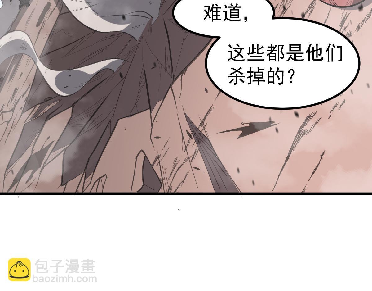 第129话 功不可没(1/3)-第130话