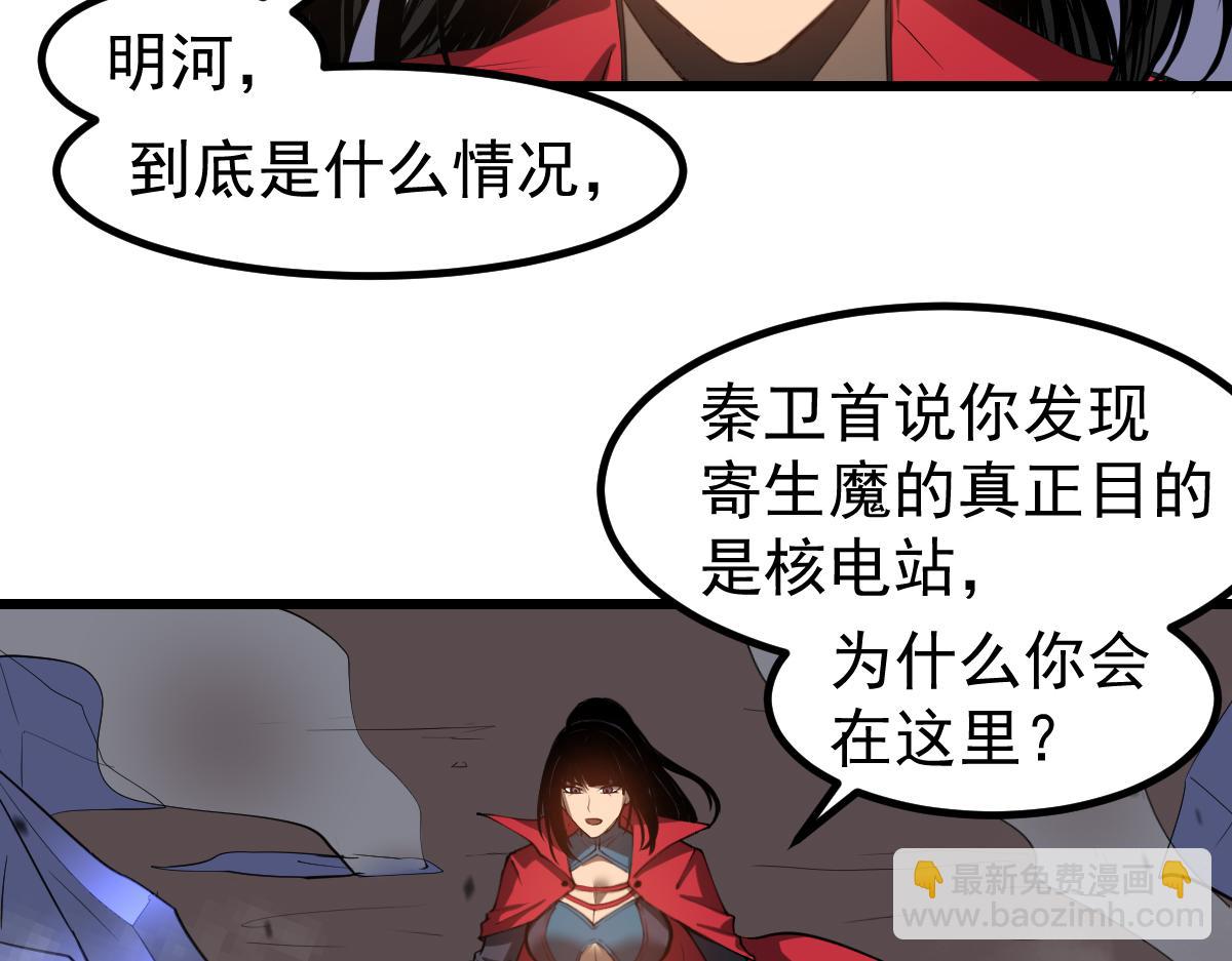 第129话 功不可没(1/3)-第130话