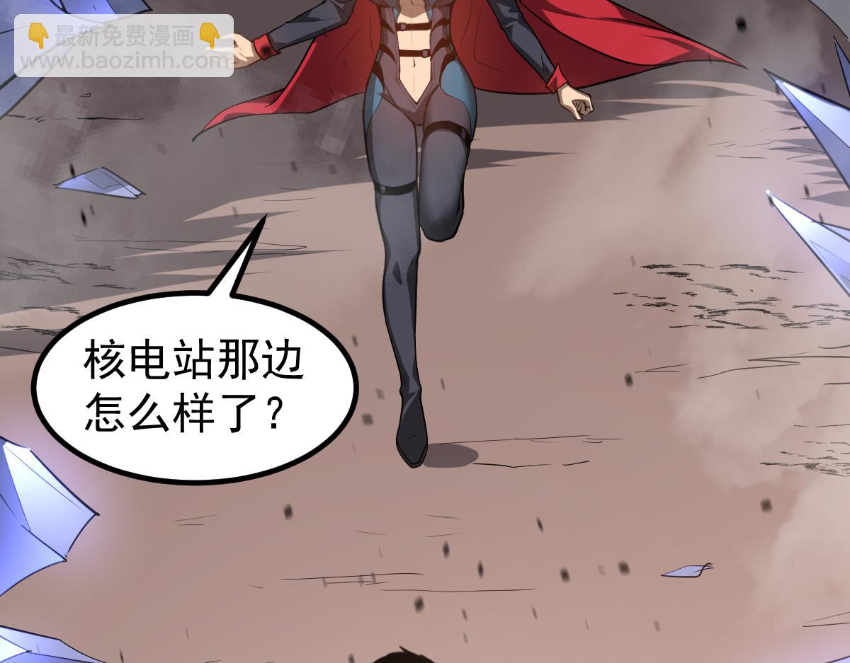 第129话 功不可没(1/3)-第130话