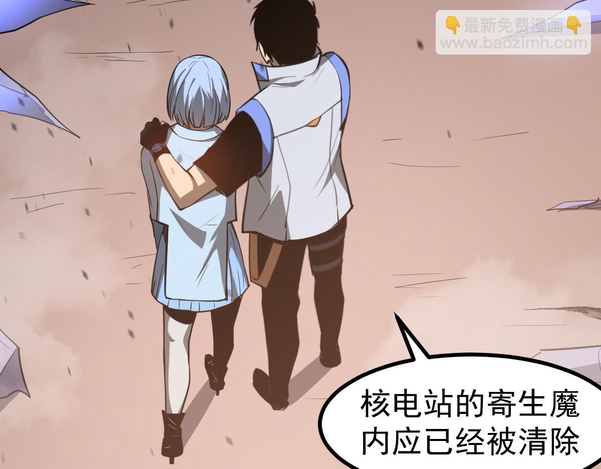 第129话 功不可没(1/3)-第130话
