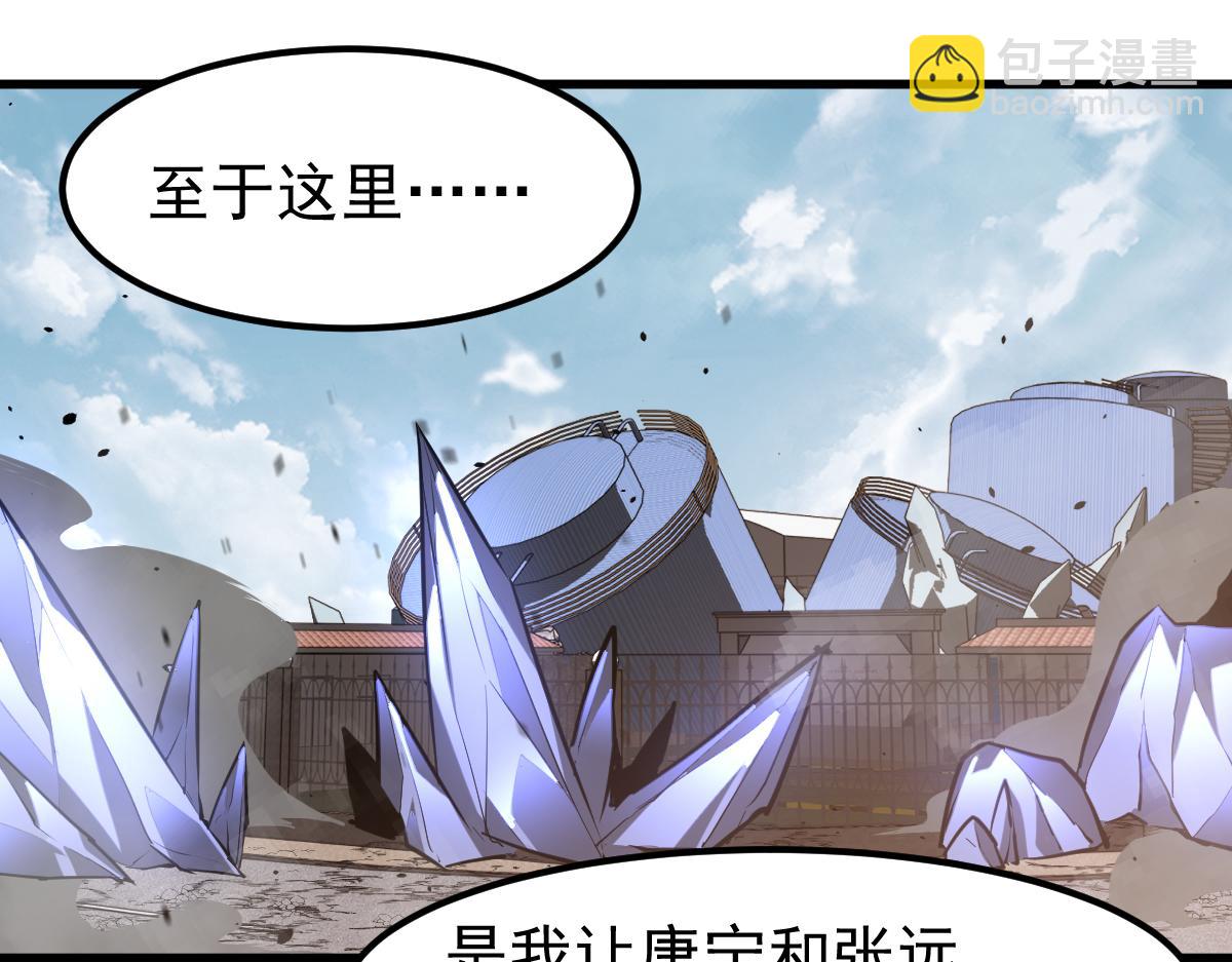 第129话 功不可没(1/3)-第130话