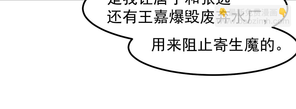 第129话 功不可没(1/3)-第130话