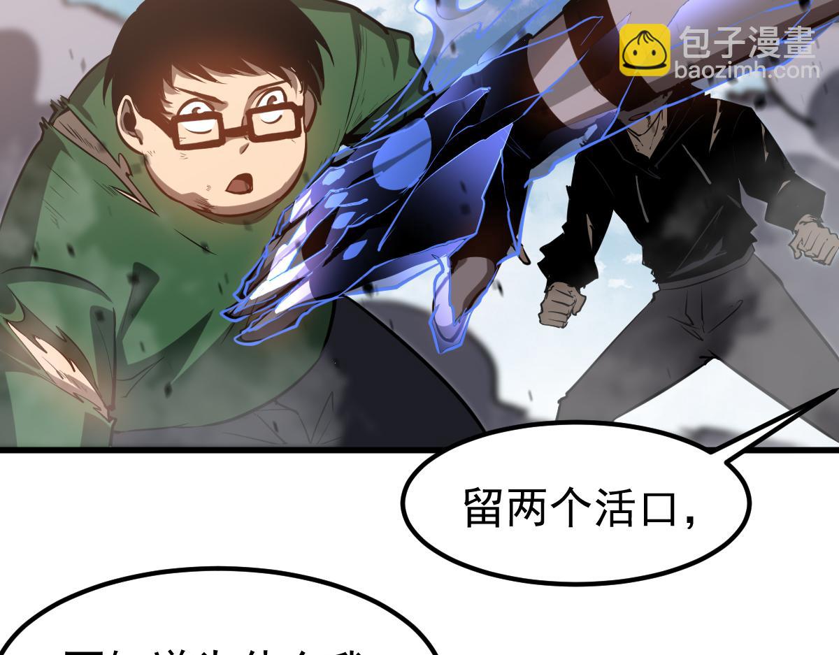 第129话 功不可没(1/3)-第130话