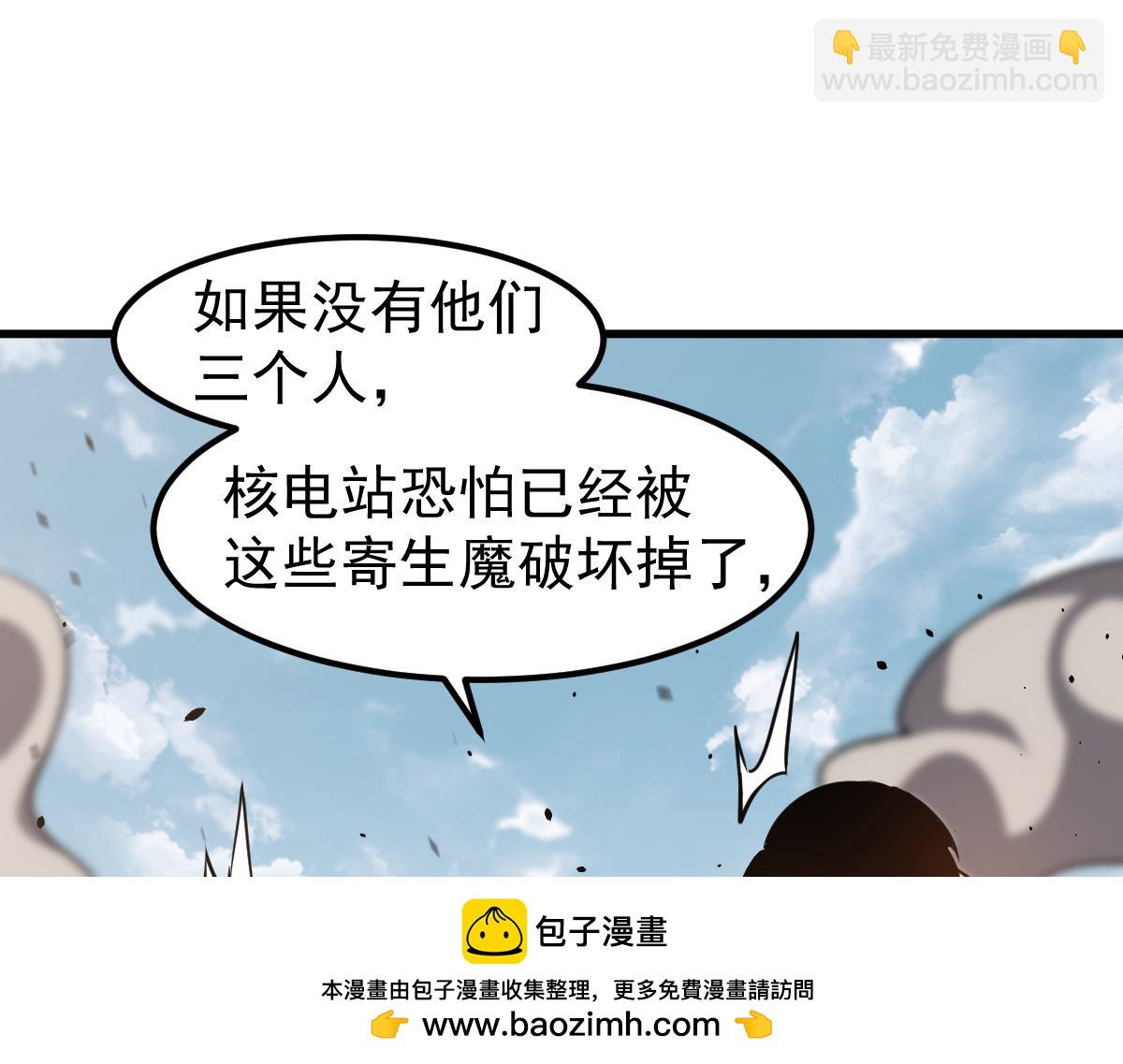 第129话 功不可没(1/3)-第130话